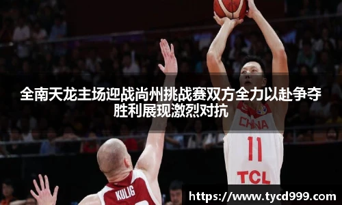 南宫28ng相信品牌